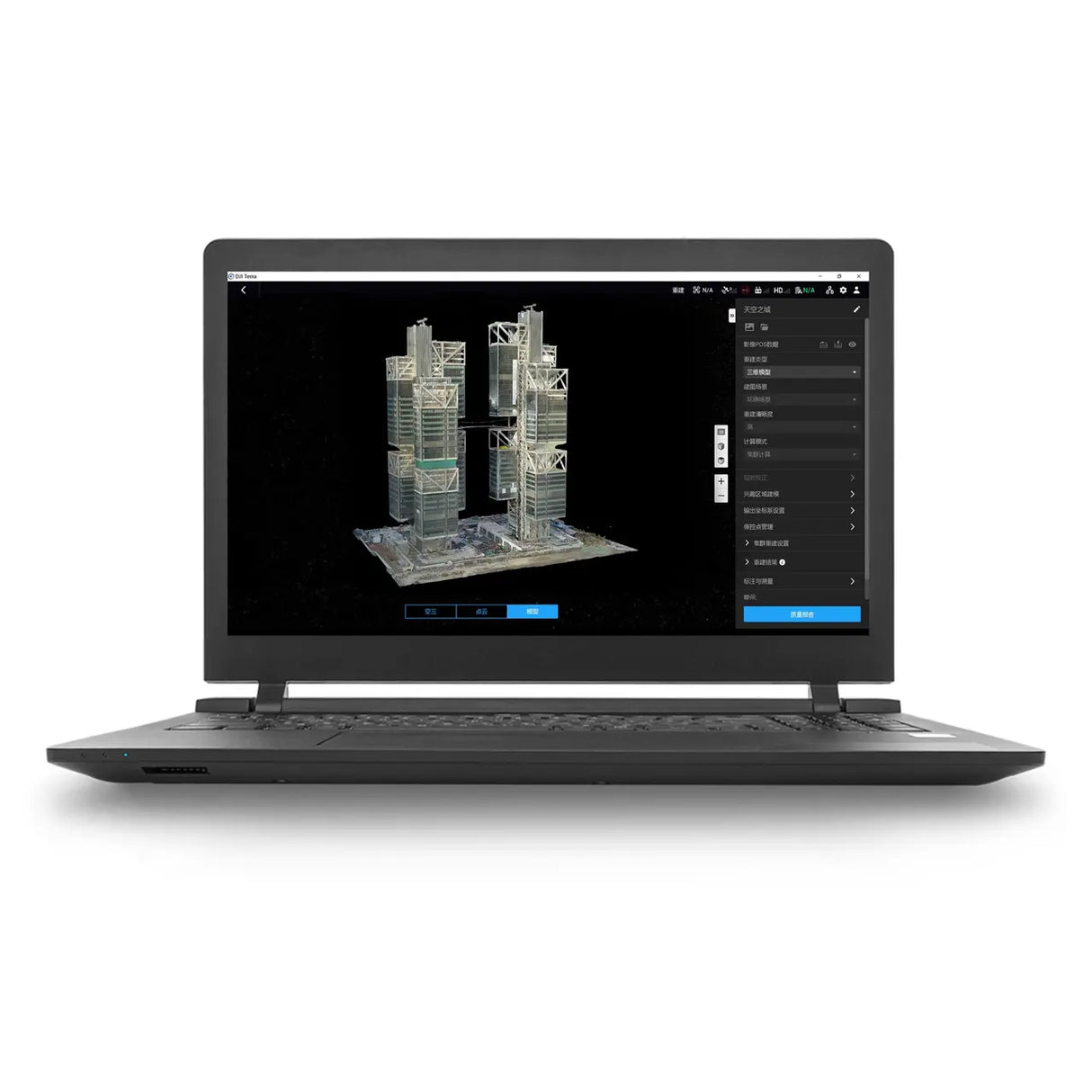 DJI Terra Standard + DJI Modify Flagship Workcenter